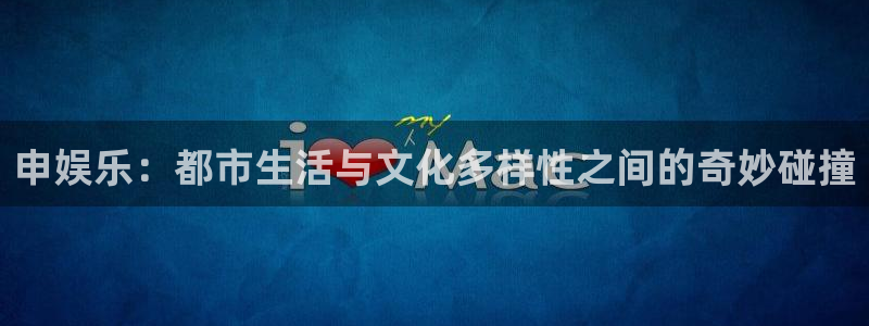 星亿娱乐官网登录入口