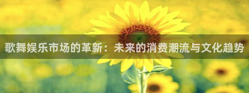 星亿娱乐主管