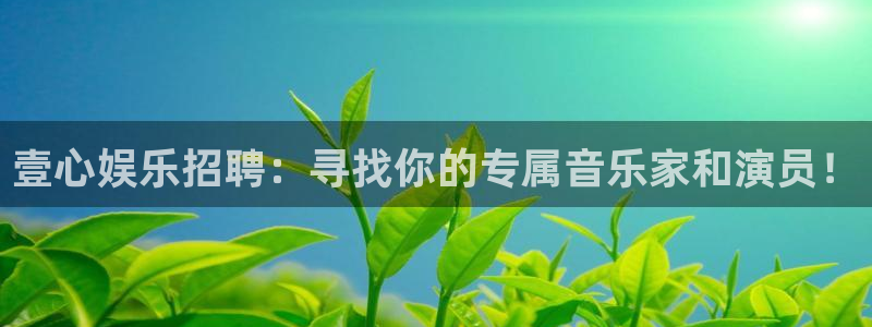 星亿娱乐官网登录入口