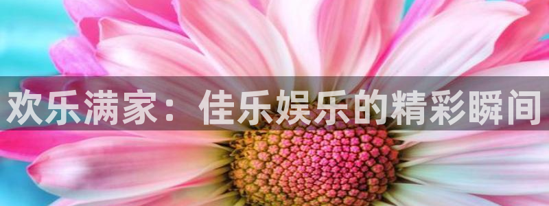 星亿娱乐登陆