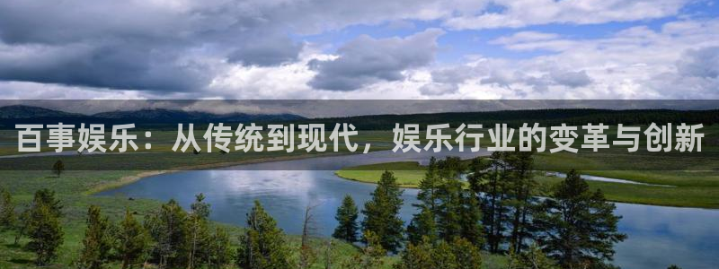 星亿娱乐