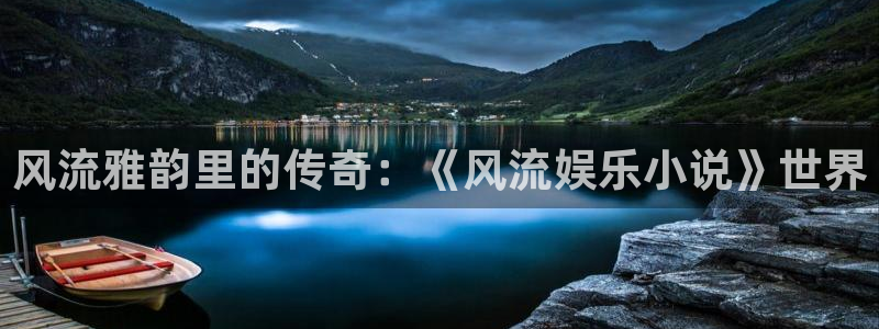 星亿娱乐注册