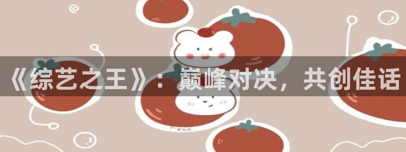 星亿娱乐官网进入