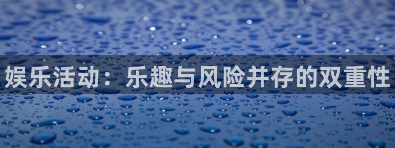 星亿娱乐官网进入