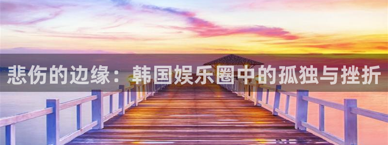 星亿娱乐注册